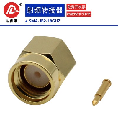 SMA-JB2-18GHZ射频连接器 SMA公头接SS405/RG405低驻波测试头SMA