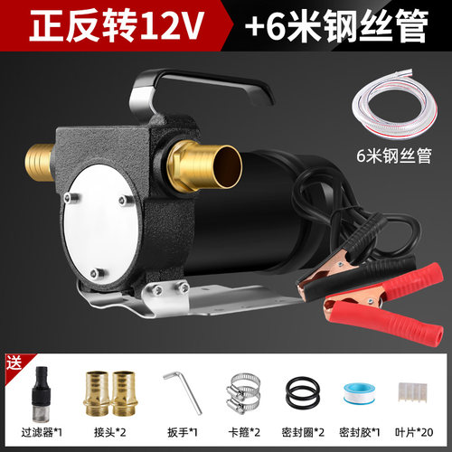 电动抽油泵12v24v通用220v柴油泵小型加油机抽油机自吸泵加油神器