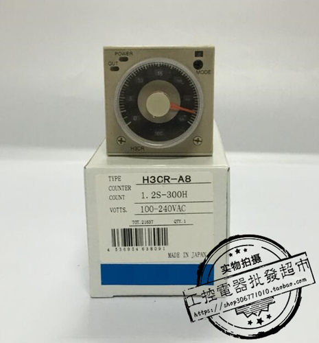H3CR-A8 H3CR-A H8L A8E时间继电器AC100~240V12-48VDC 1.2S-300H