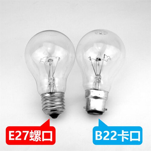 白炽灯泡E27螺口220V12V24V36V110V127V黄光钨丝发热灯泡老式照明