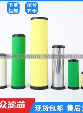 冷干机压缩空气过滤器精密除油滤芯EA40Q EA40P EA40H EA40C现货