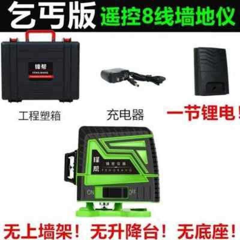 推荐新品锋帮蓝光k红外线水平仪高精度强光细线平水仪器绿光自动,工业油品/胶粘/化学/实验室用品,实验室漏斗,淘宝优惠券,粉丝福利购,淘宝优惠卷