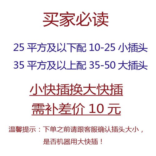 电缆线10 14 16 20 25 35 50平方气保焊氩弧焊电焊机地线 铁线