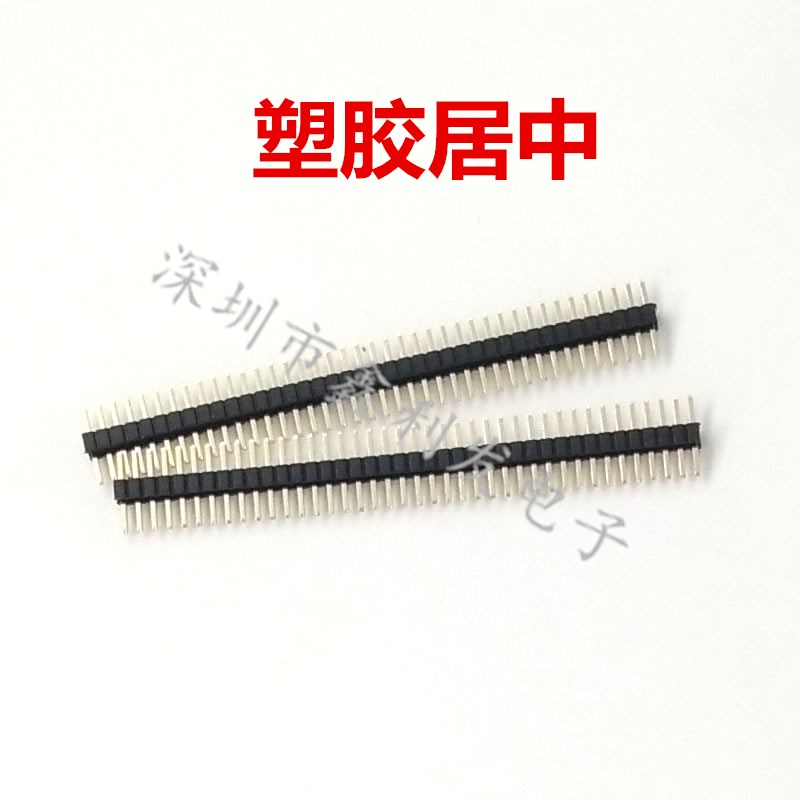 单排针1.27mm排针1*2/3/4/5/6/7/8/9/10/15/20/30/40/50P插针直针