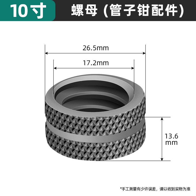 绿林管钳扳手管子钳水管钳子喉钳多功能万用工业级重型配件大全小图片