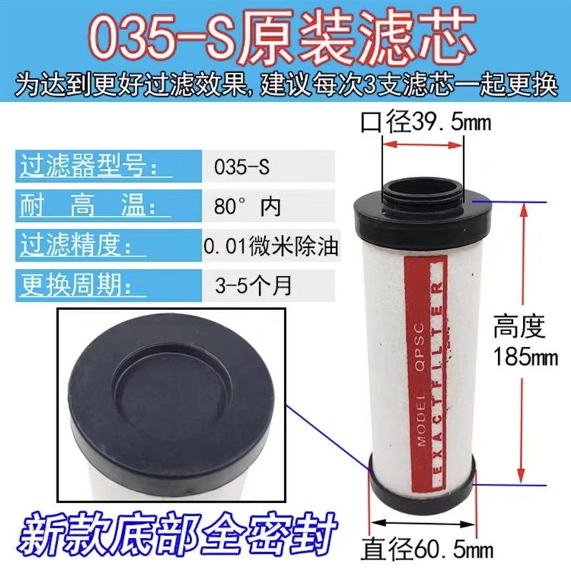 QPS海诺斯压缩空气精密过滤器滤芯015/024/035/060空压机除水除油