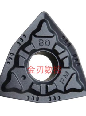 株洲桃形数控车刀片WNMG080408PM外圆桃型合金车床刀粒080404刀头