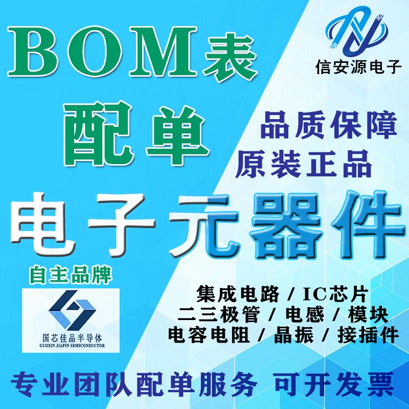 全新原装 ON/安森美 LM337T LM337TG负电源三端可调稳压IC TO-220