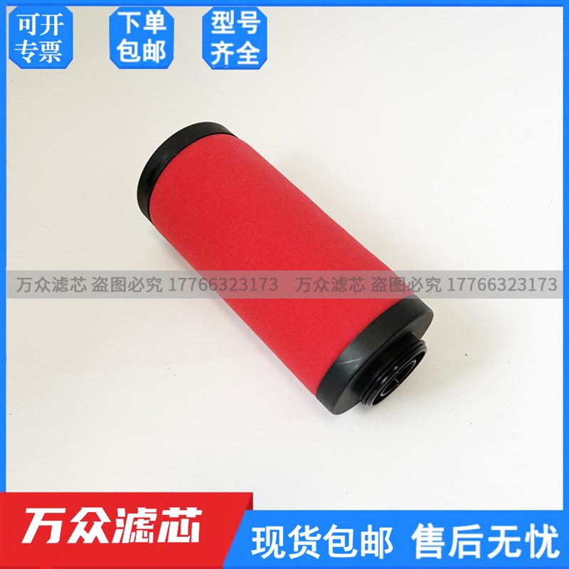 替代开山冷干机精密过滤器滤芯PD9-24-B1 PD7-24-B1 PD5-24-B1