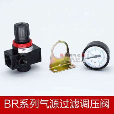 调压阀亚德客型减压BR2000/3000/4000过滤器气源处理带支架压力表