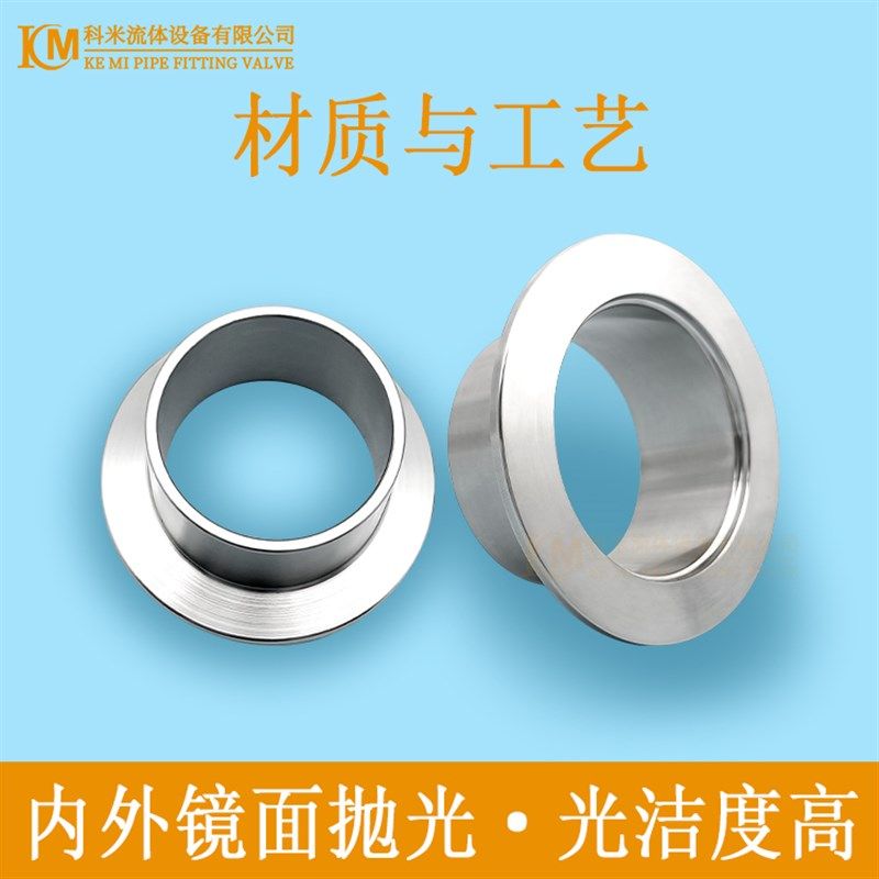 KF高真空卡盘接头20长快装法兰不锈钢卡箍25接16焊40盲板50管件63