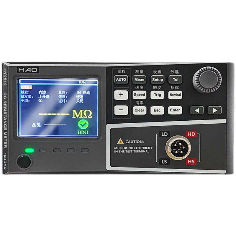 HY2512A+直流低电阻测试仪高精度微欧姆计毫欧表电阻线圈测量