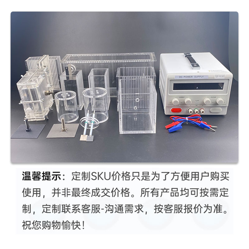 实验铂电极镀铂金钛网电极铂金钛板DSA不溶性MMO阳极首饰翻新工具