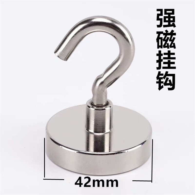 强力磁铁打d捞器水下吸铁石高强圆形带孔吸盘大号挂钩强磁吊环