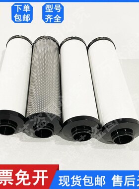 飞和压缩空气精密过滤芯FHGL-9-6 FHGL-7-11 FHGL-5-25 FHGL-5-30