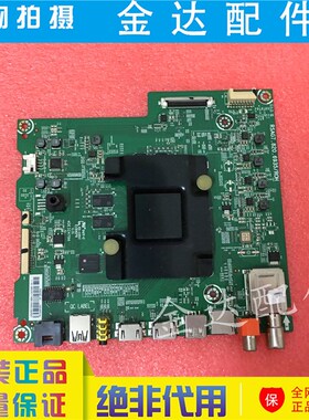 海信LED50/55/65/75M5000U 49M5600UC/65E7CMY 主板RSAG7.820.693