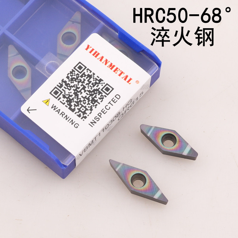 超硬淬火钢刀片数控刀粒VCMT110304-HG VBMT110308 QR615菱形内孔
