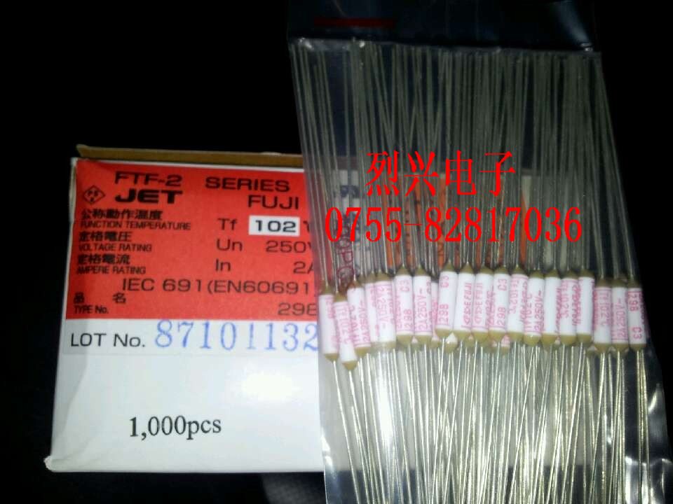 2A  25e0V 102度 298 C3 温度保险丝 电阻式 FUJI  热保护器