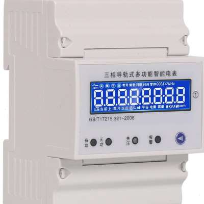 新品新品三相电表380Vo智能计量家用导轨三项多功能工业电流电压
