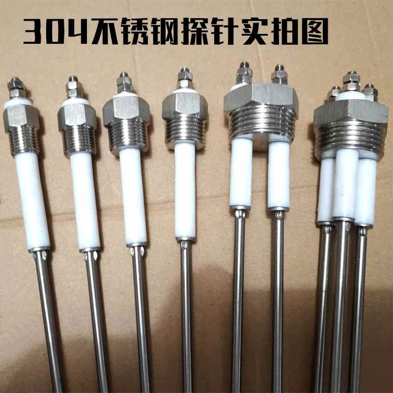 电接点液位计高温水箱不锈钢锅炉水位电极液位水位探针探头棒水位