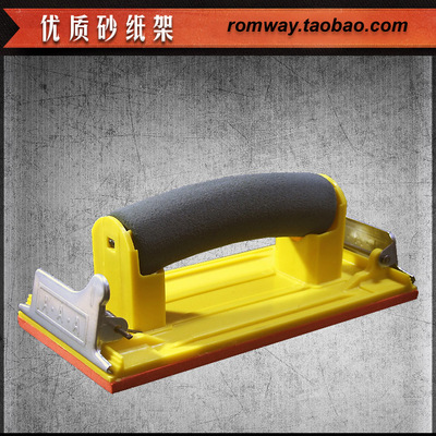 打磨工具 专业打砂纸用砂架 砂纸架 出口型砂皮架-特优高档砂纸架