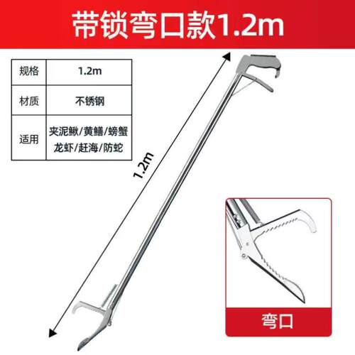 德国品质不锈钢加长垃圾夹拾物器取物器伸缩夹卫生夹长柄夹环卫夹