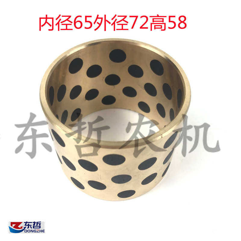 东方红1504后强压油缸提升臂衬套石墨衬套拖拉机农机配件高度58,搬运/仓储/物流设备,机械式停车设备（立体停车库）,淘宝优惠券,粉丝福利购,淘宝优惠卷