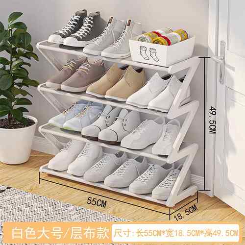 Z字型鞋架家用室内2023新款宿舍靠墙简易鞋子收纳架多功能置物架