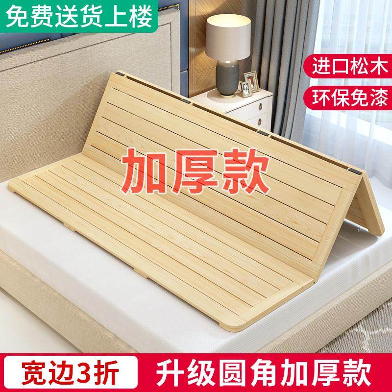 整块折叠1护硬板垫片硬床垫松木8腰床板实木.米架木板护排骨脊椎,工业油品/胶粘/化学/实验室用品,实验室漏斗,淘宝优惠券,粉丝福利购,淘宝优惠卷