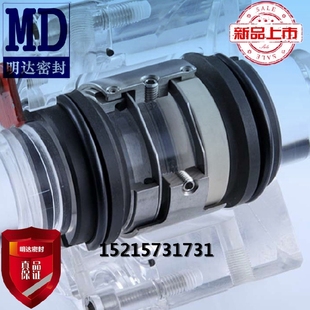 bogeman mechanical seal M74-D/35机械密封 现货反应釜配件轴封