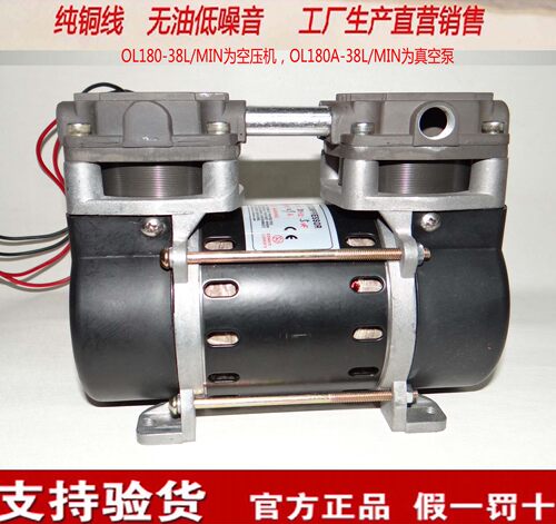 无油高真空泵 OL180A180W静音压缩机头 小型抽气泵活塞干式真空泵