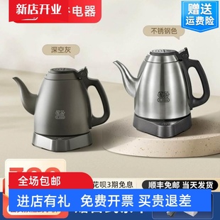 烧水壶茶壶恒温泡茶专用功夫茶具304不锈钢电热水壶自动断电