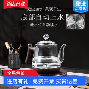 电陶炉底部上水电热烧水壶玻璃泡茶保温一体茶台专用煮茶自动智能