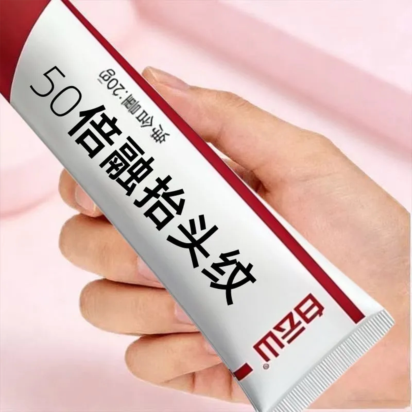 稚春堂额头正品抗皱紧致面霜法令乳液/面霜