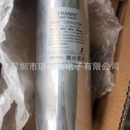 德国FRANKE电容器 GMKP480-3-20 3*93UF 480v 20KVAR 25年现货
