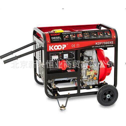 KDF7500X科普柴油发电机 5KW KOOP柴油发电机 KDF7500X科普发电机