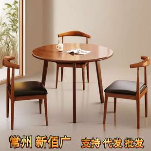 餐桌方桌子全实木家用吃饭桌子圆形洽谈商用会议桌阳台茶桌椅组合