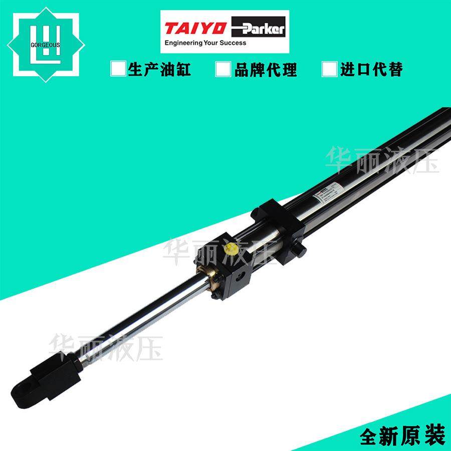 太阳铁工TAIYO-Parker液压缸210H系列标准拉140H-8 1TC125AH60-AB