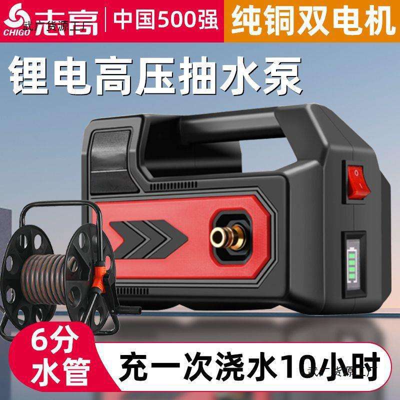 6分管充电式抽水泵浇菜神器锂电池浇水机农用灌溉抽水机户外家用