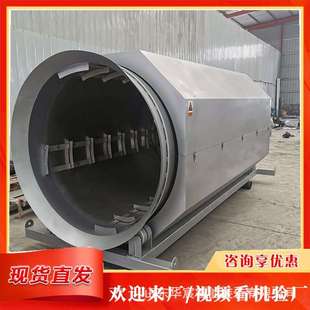 固液分离设备 旋转滤网式 污水处理过滤器 微滤装 污水微滤机 置
