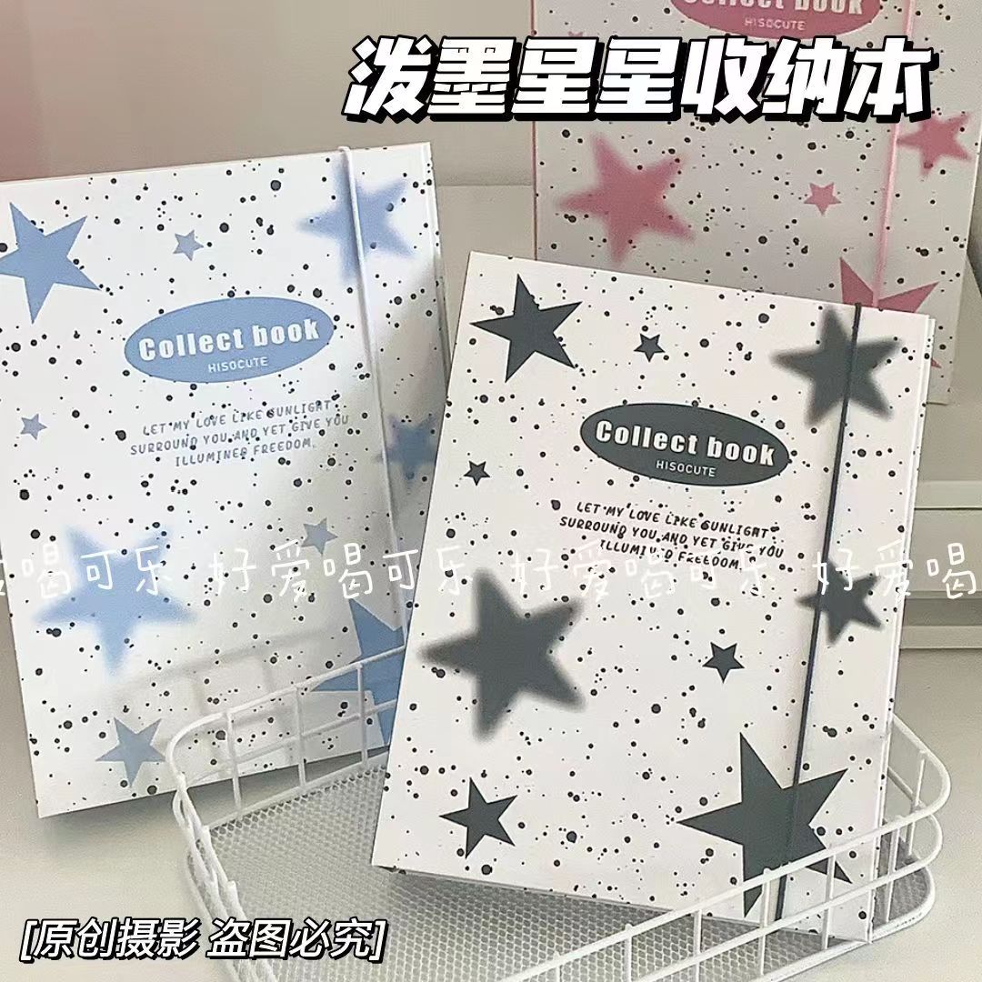 泼墨星星追星卡册a5三寸照片相册高颜值情侣闺蜜合照纪念影集册 文具电教/文化用品/商务用品 相册 原图主图