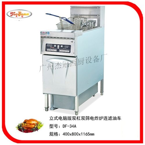 杰冠DF-34A立式电脑版双缸双筛电炸炉连滤油车（拉伸缸）