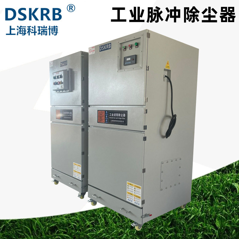 数控雕刻机粉尘吸取高负压吸尘器干式内滤过滤器脉冲反吹式集尘器