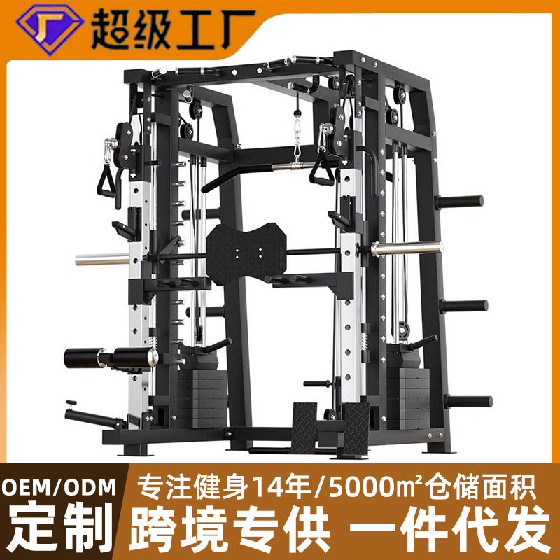 健身器材综合训练器材全套多功能卧推深蹲训练架组合史密斯龙门架