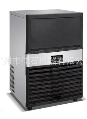 60KG 奶茶店酒吧 小型月牙冰 110V Crescent ice maker 制冰机