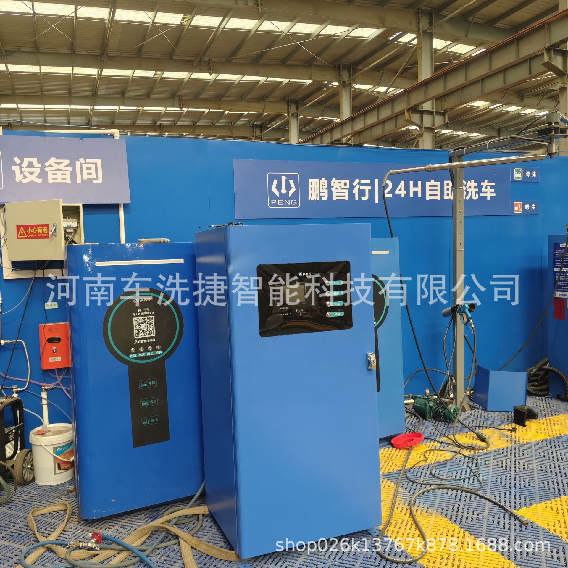 24小时自助洗车机 全自动智能设备 支持车牌识别便捷洗车在家门口