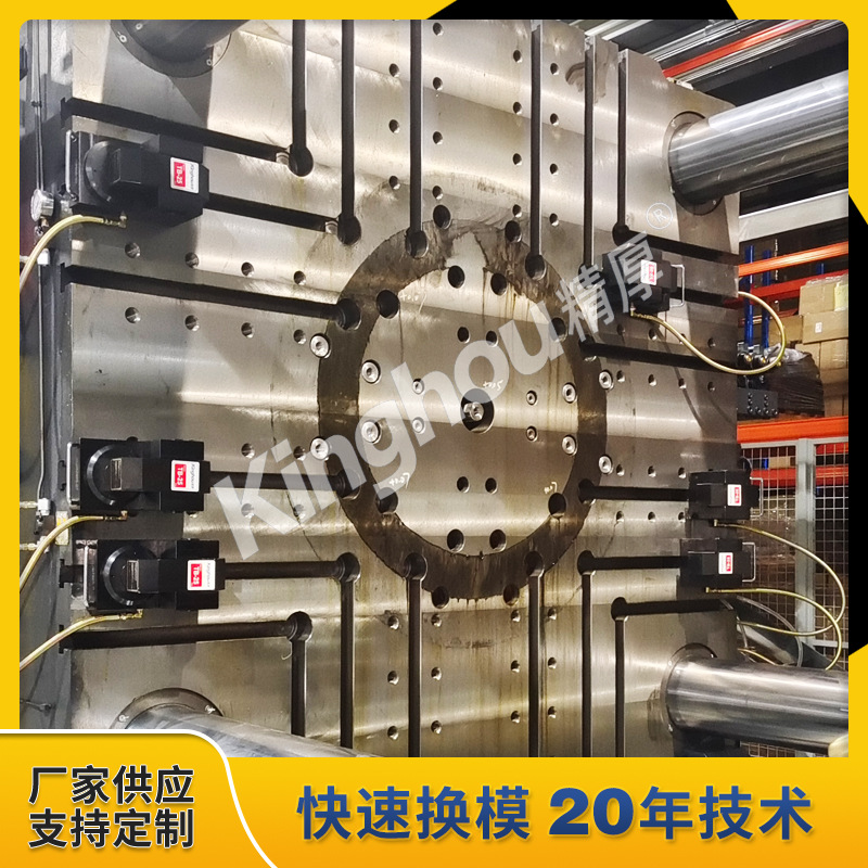 注塑机快换1650T液压快速换模系统1分钟快速夹紧模具