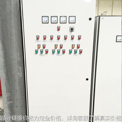 山东厂家plc变频控制柜 质量保障变频器软启动降压启动