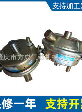 肇庆方成厂家供应QGV(D)薄膜式气缸 DJ 9609薄膜气缸 定做