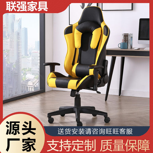 电竞椅办公椅 尼龙皮质宿舍网咖旋转家用人体工学护腰游戏电脑椅